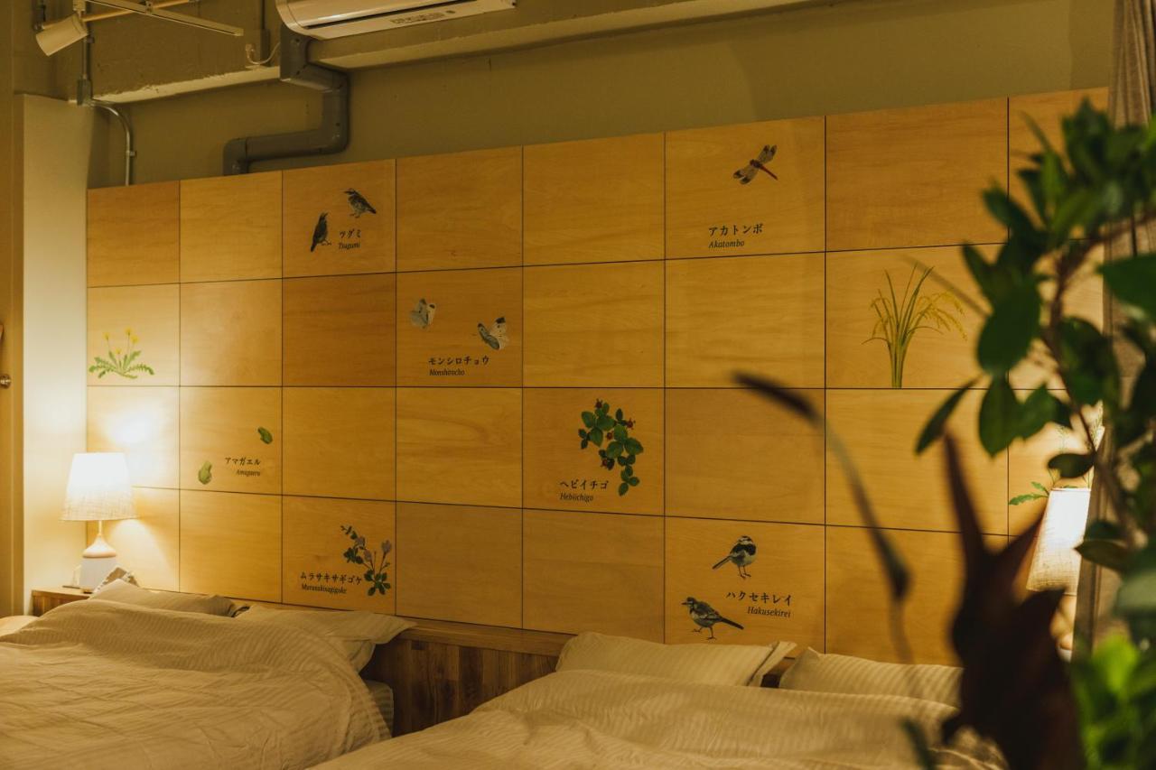 Denchi - Denchi Prefektura Tokio