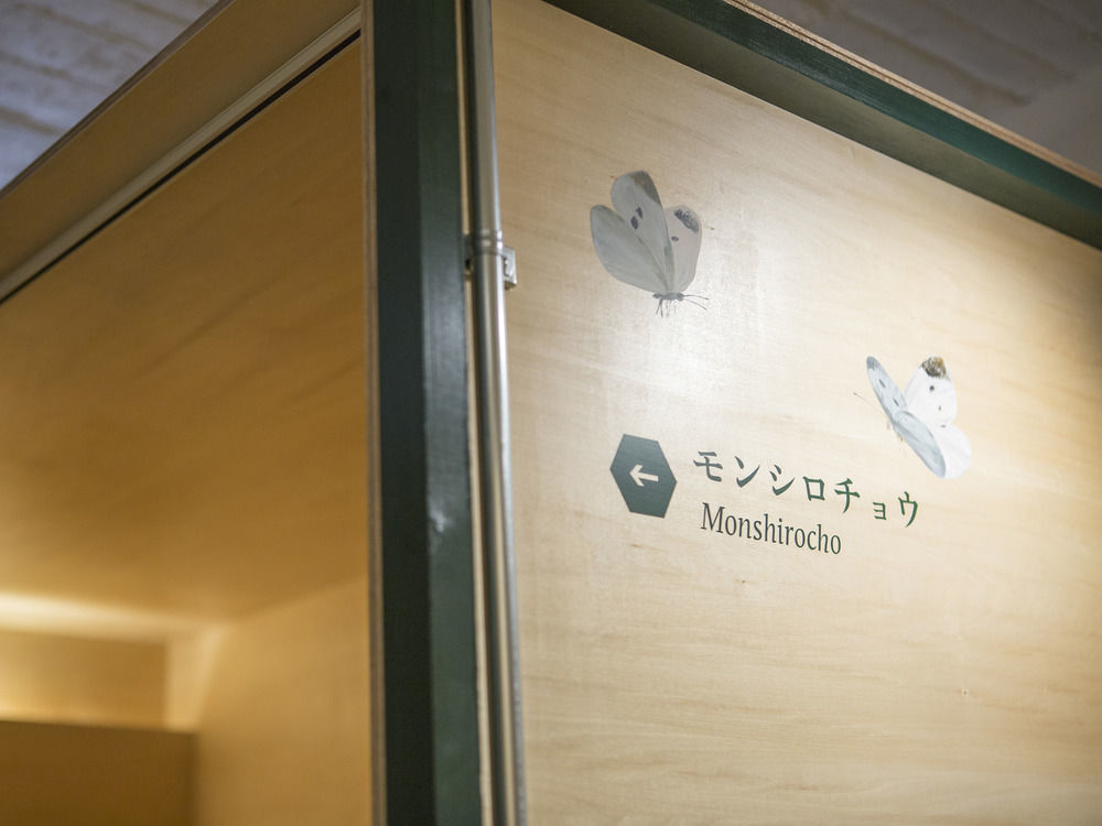Denchi - Denchi 4* Prefektura Tokio