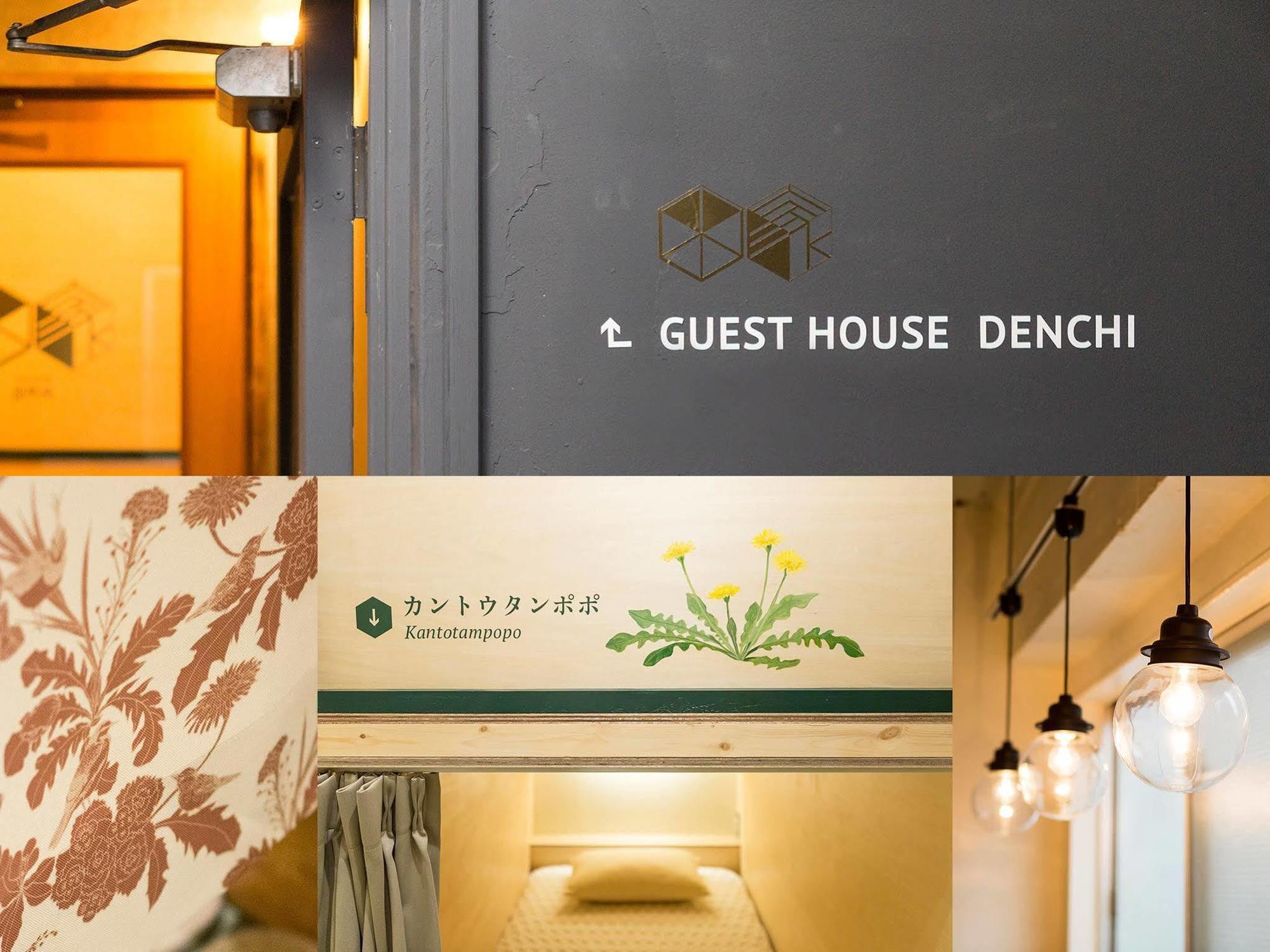 Denchi - Denchi Penzion 4*